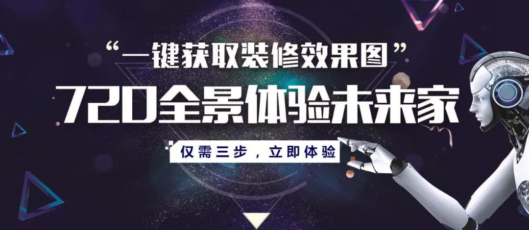 92㎡老房改造，改造前后對(duì)比，驚艷到了鄰居